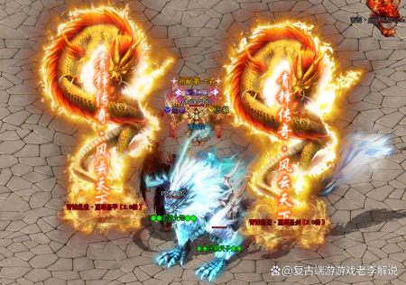 传奇3还有人玩吗,传奇3关闭了吗